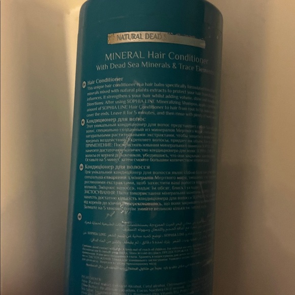 Sophia line Dead Sea Mineral hair conditioner hard to find no box, hard to find - Picture 11 of 13